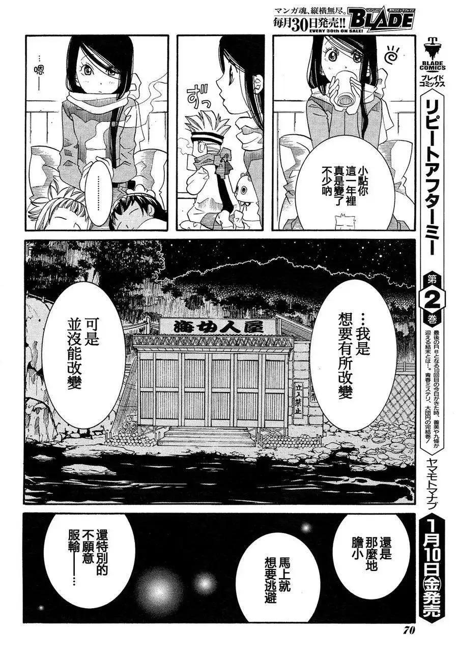 第45回21