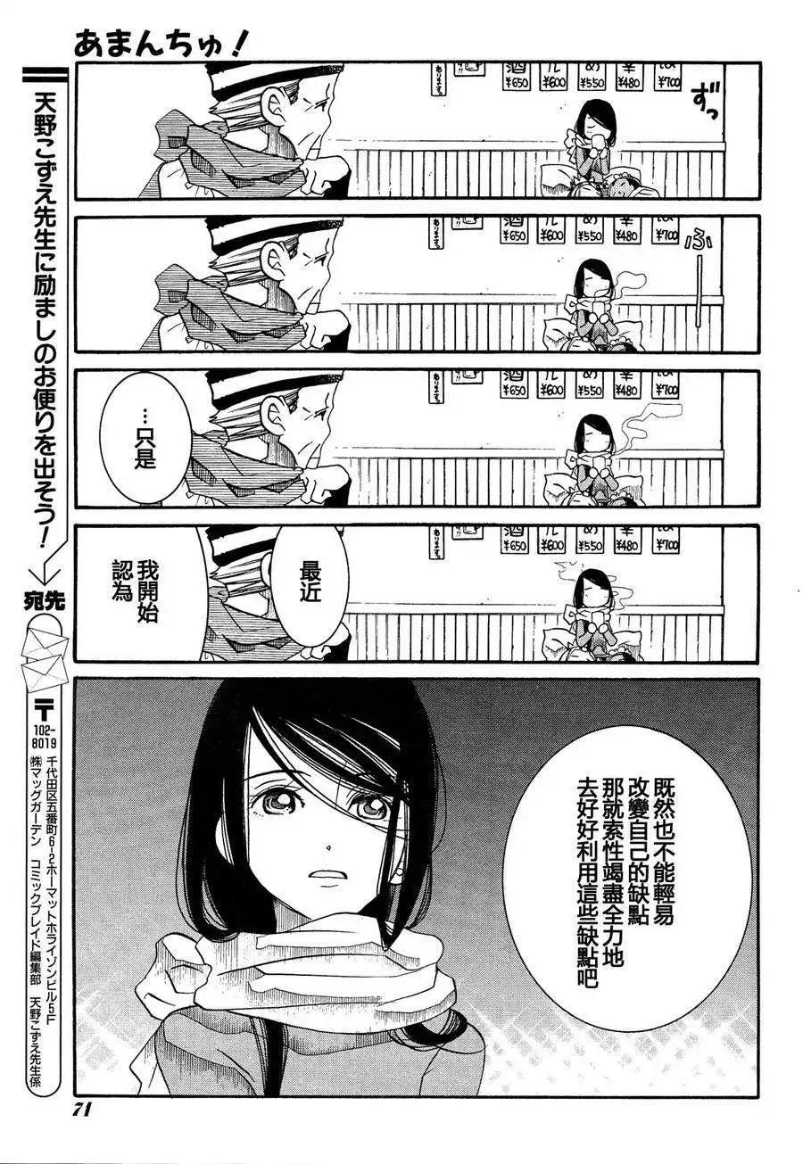 第45回22