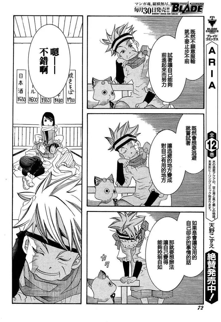 第45回23