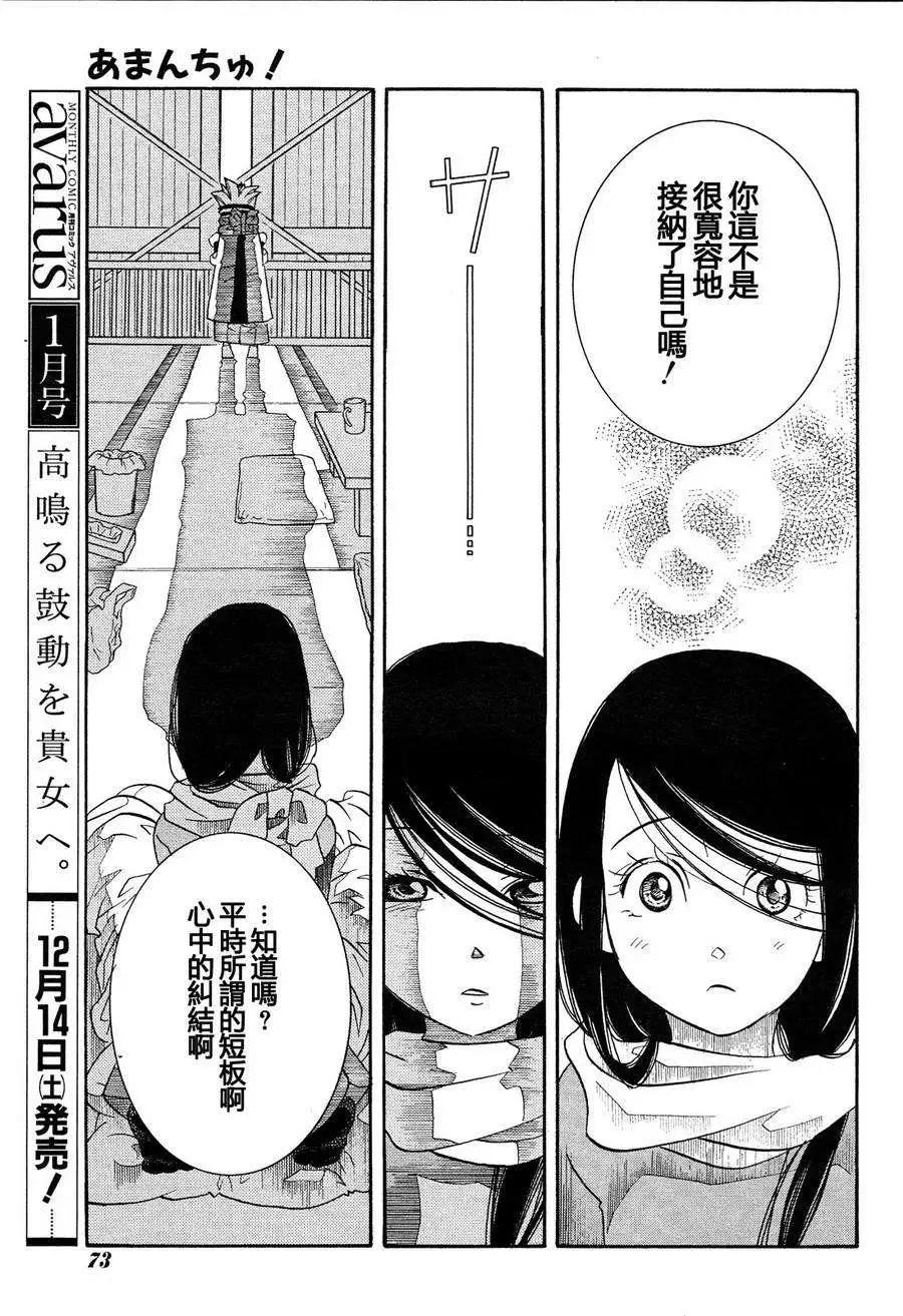 第45回24