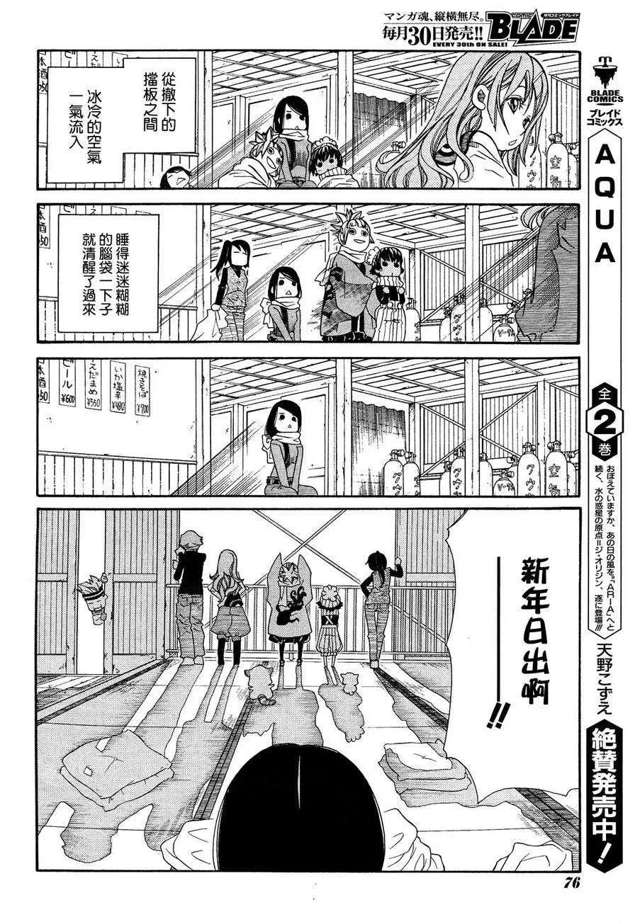 第45回26