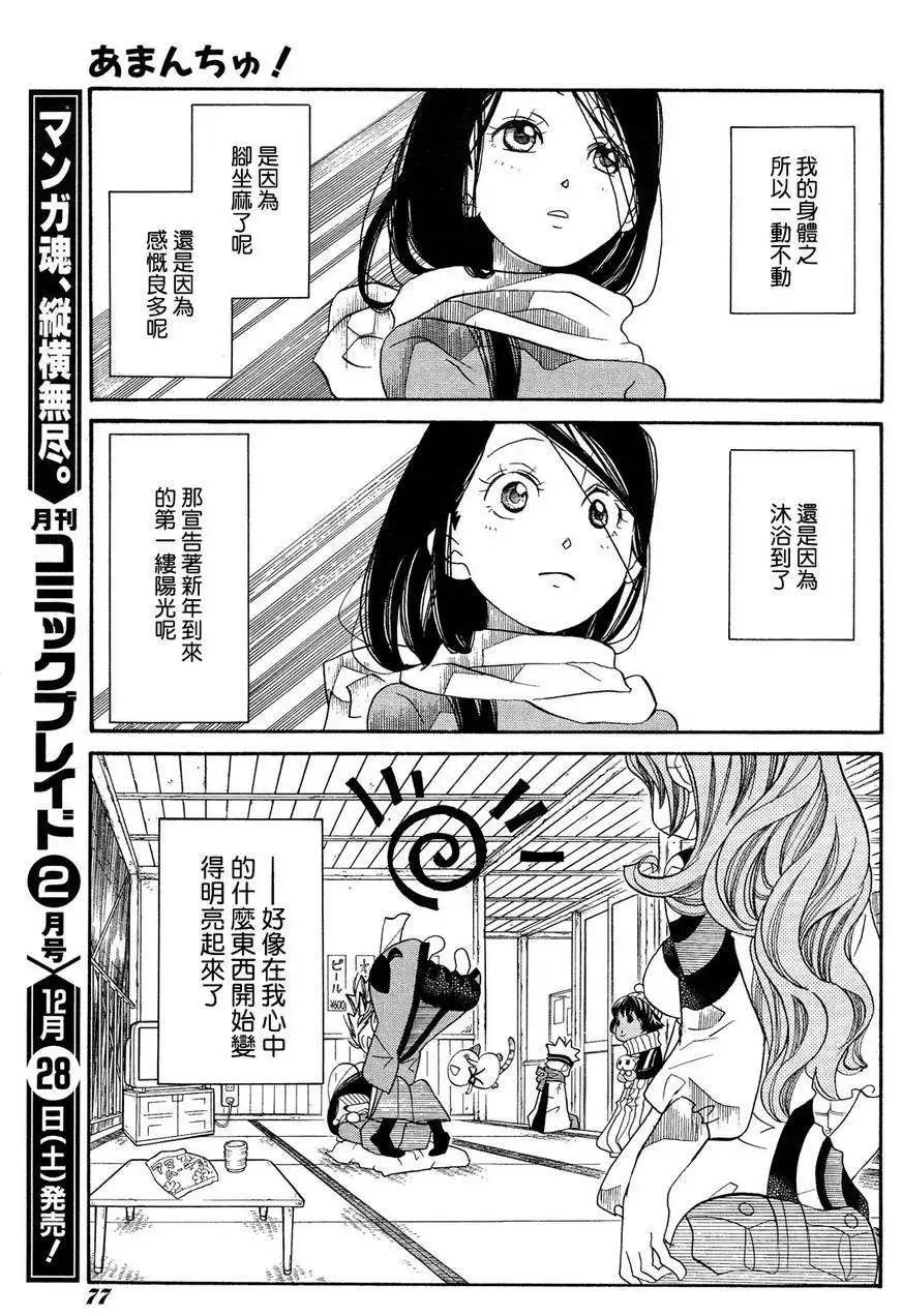 第45回27
