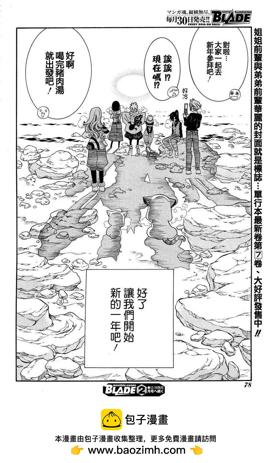 第45回28