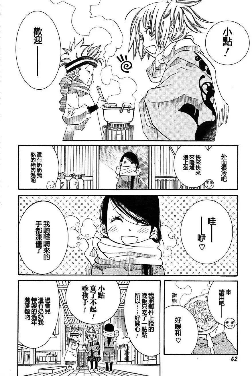 第45回3