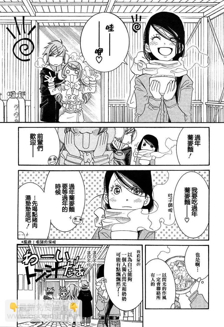 第45回4