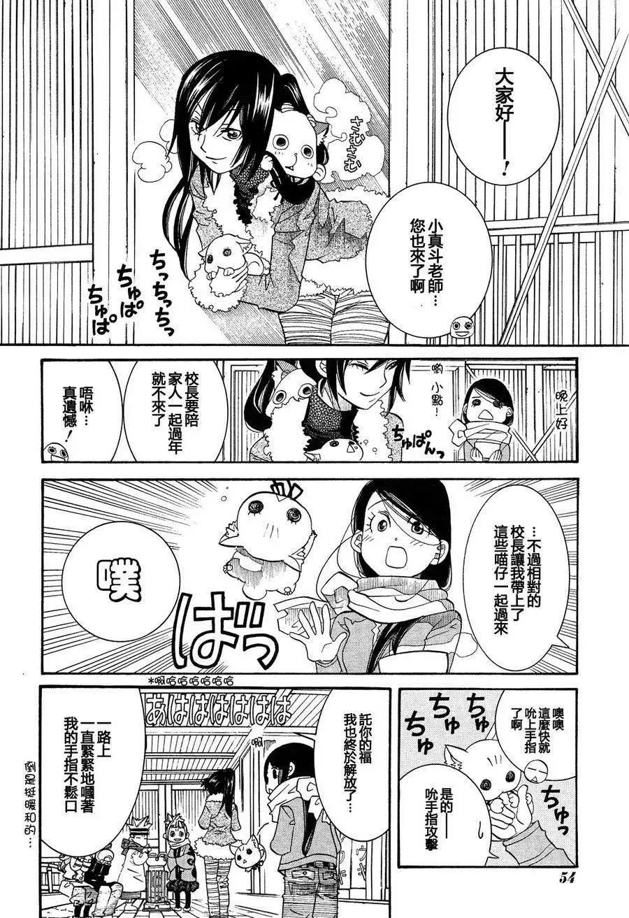 第45回5