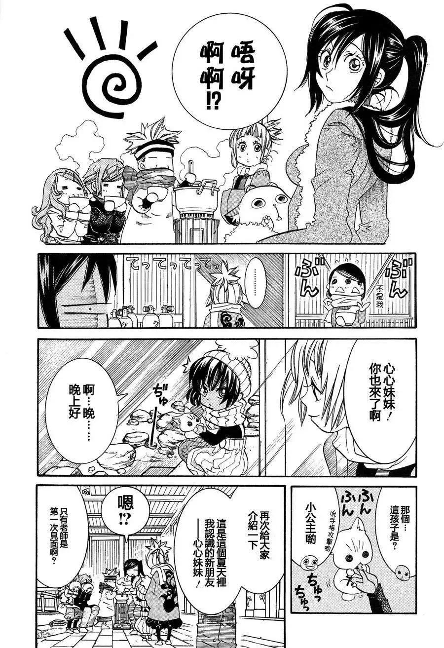 第45回6