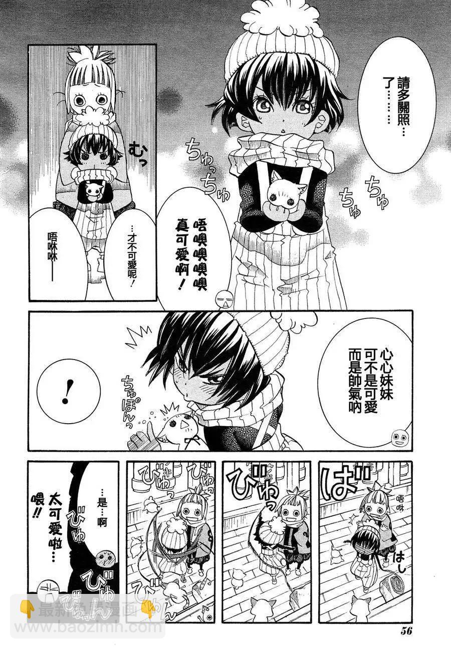 第45回7