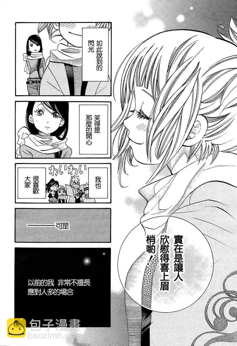 第45回9