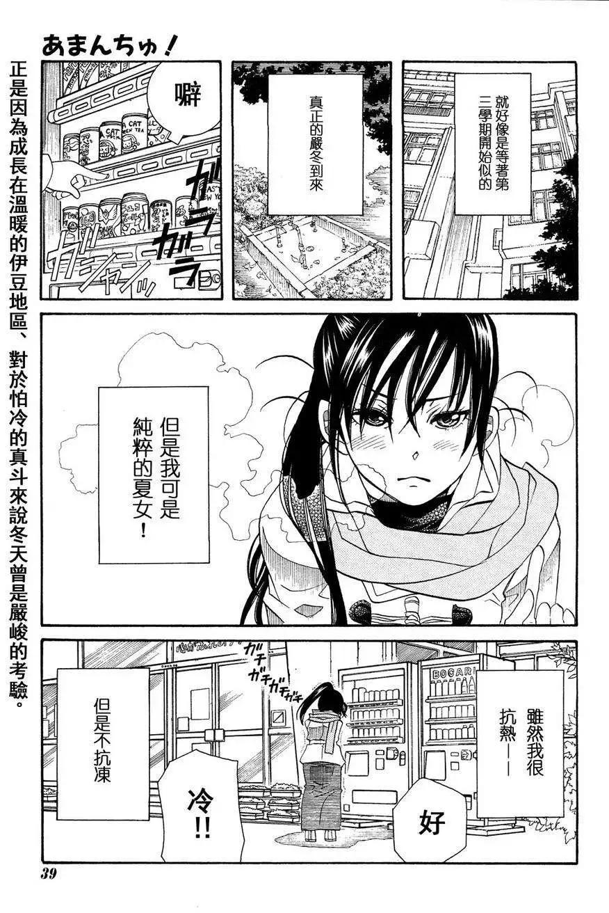 第49回0