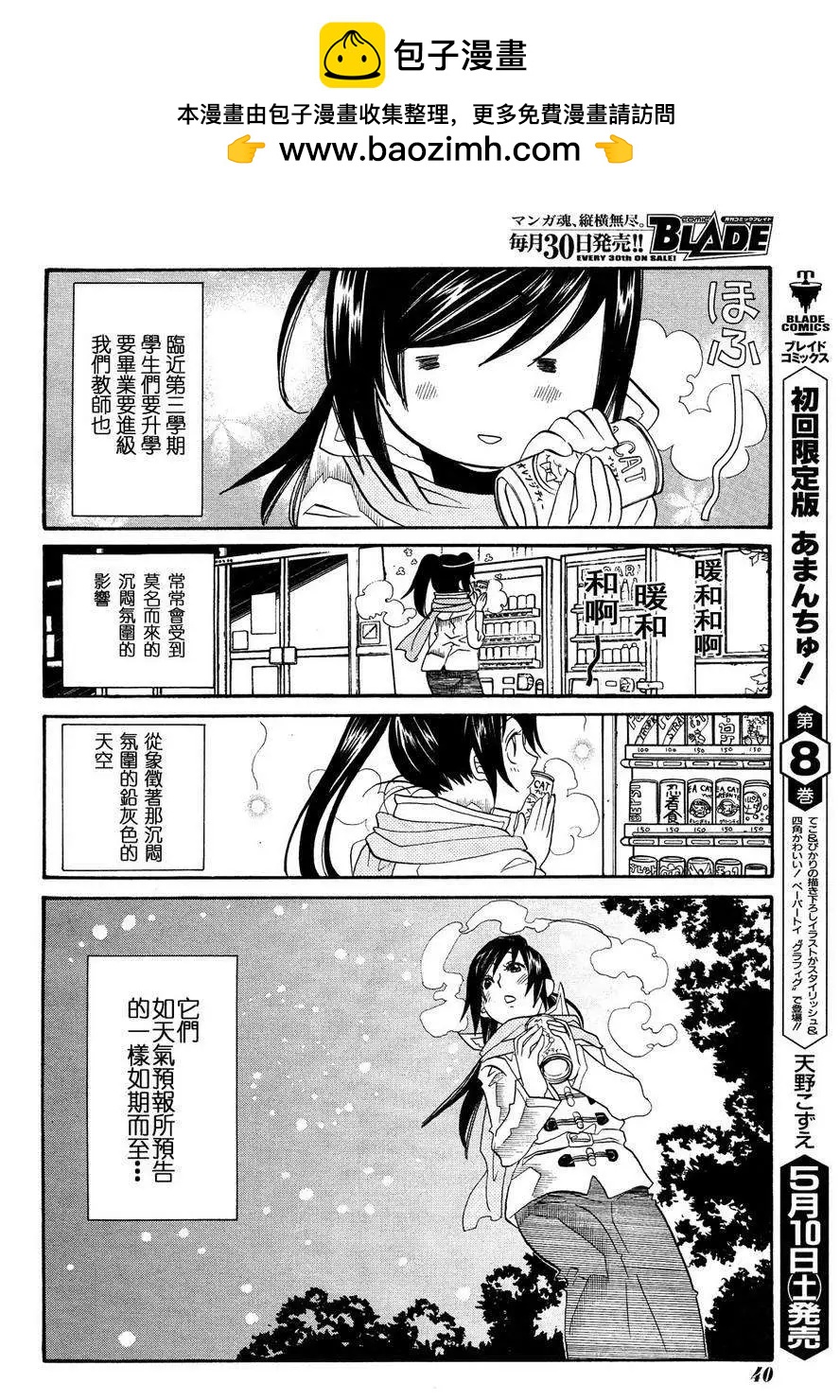第49回1