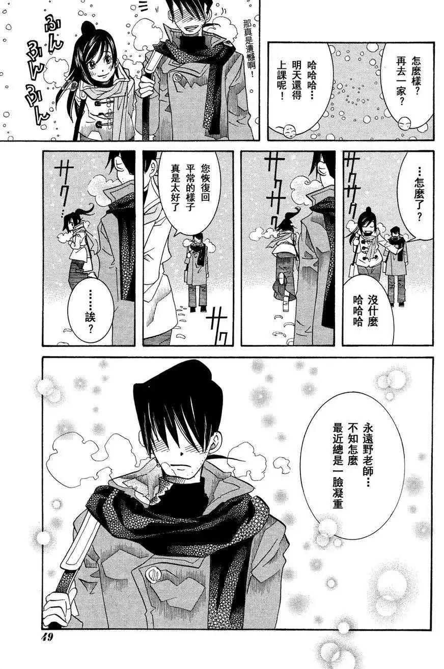 第49回10