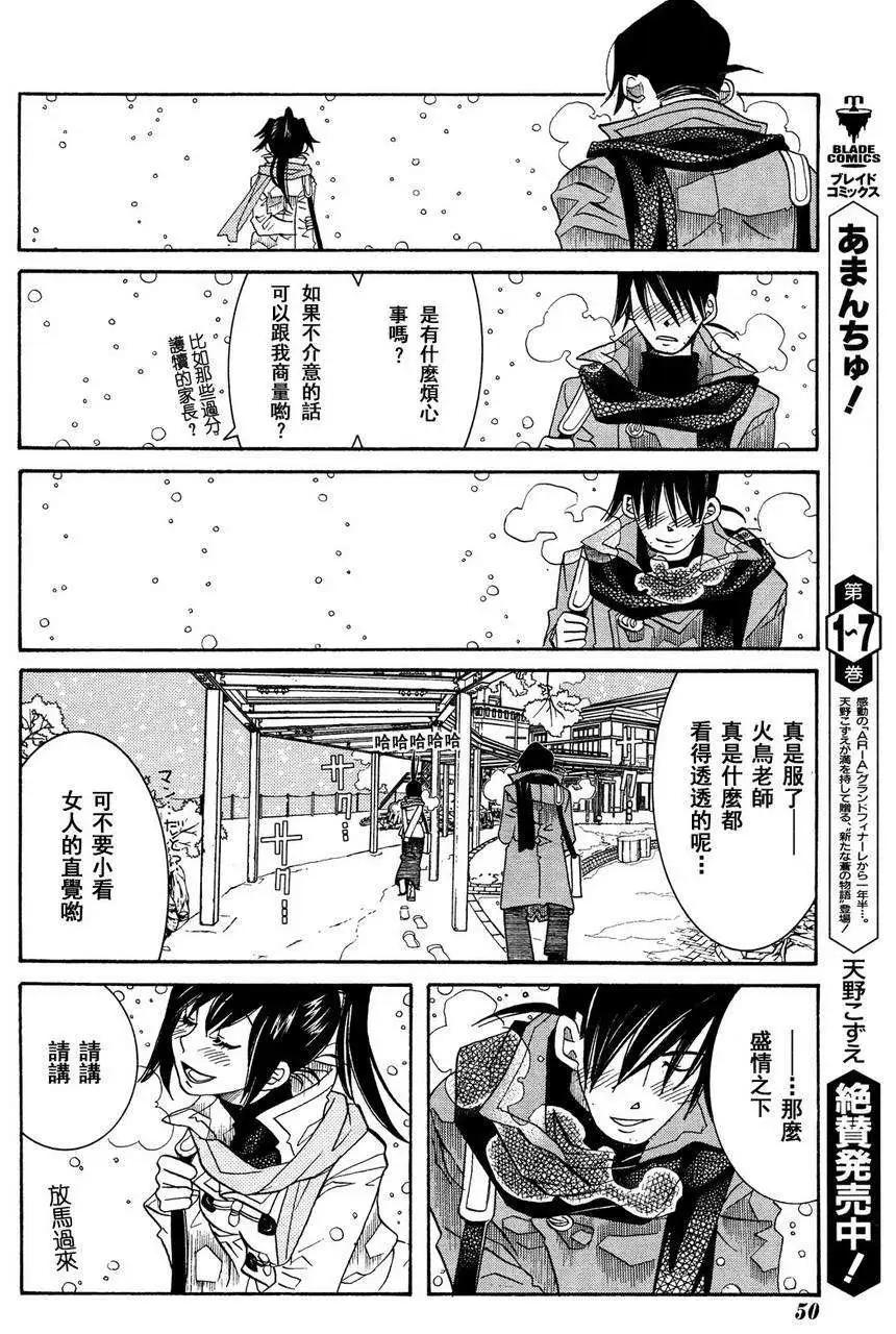 第49回11