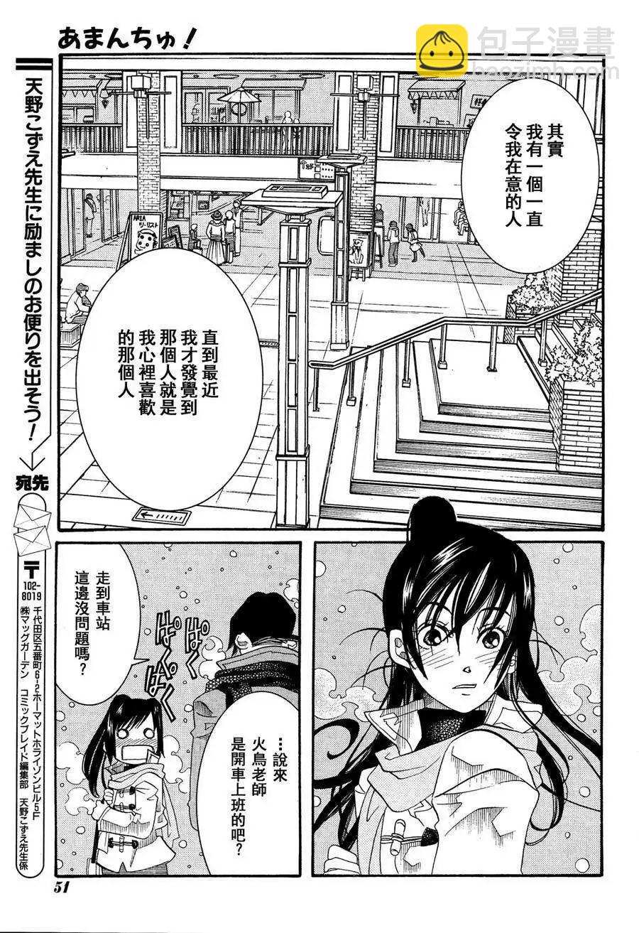 第49回12