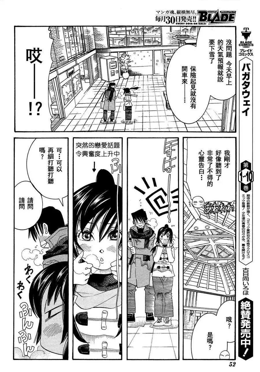 第49回13