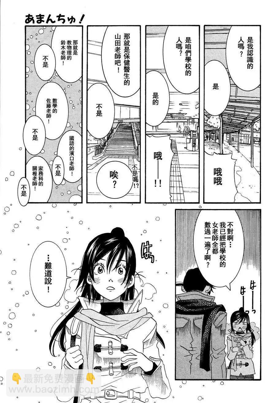 第49回14