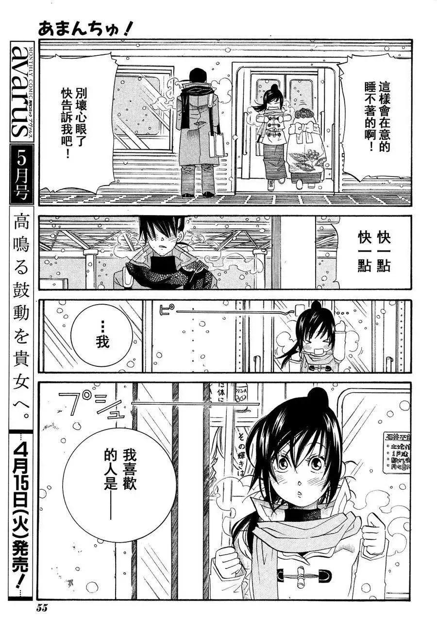 第49回16