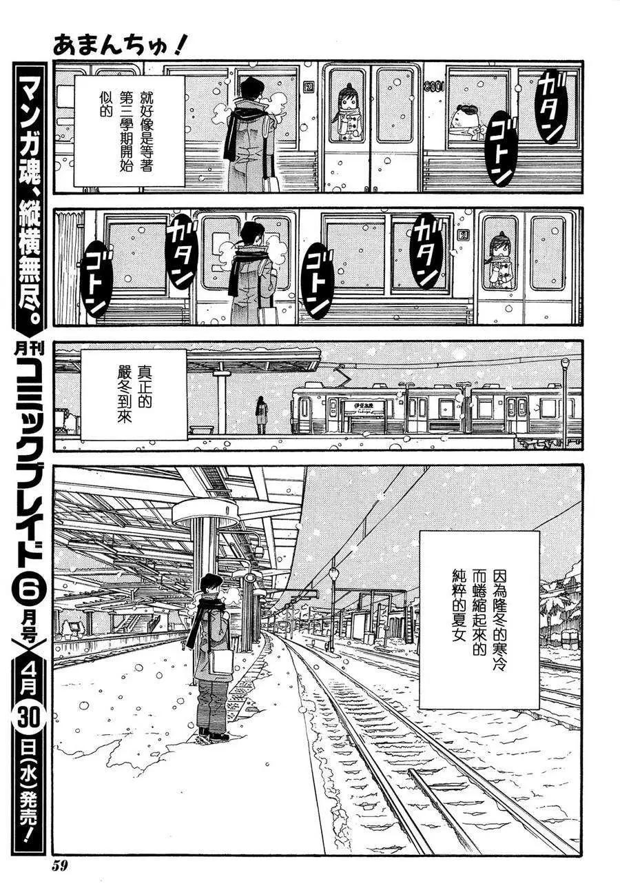 第49回19