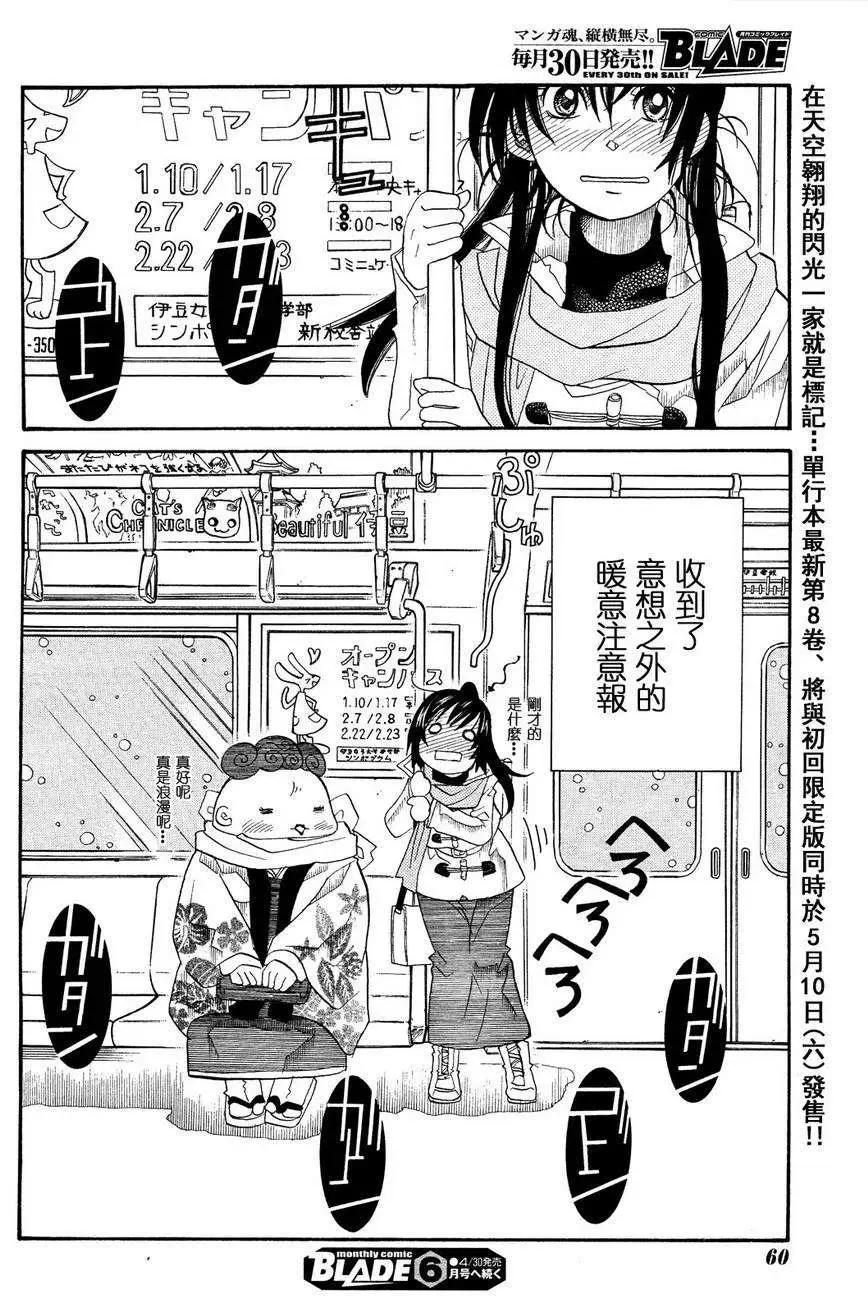 第49回20