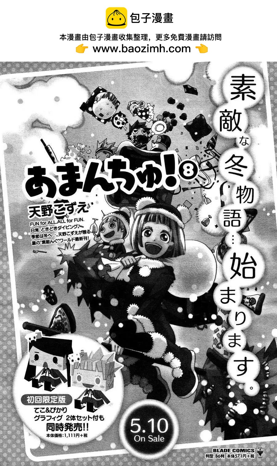 第49回21