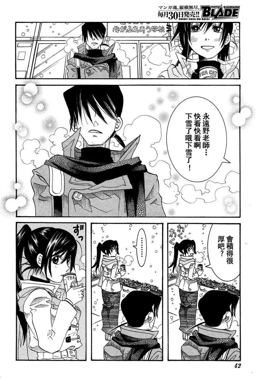 第49回3