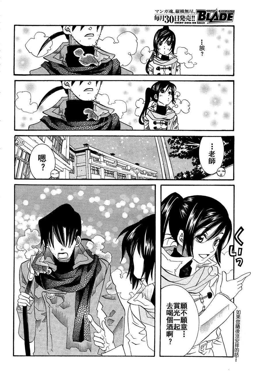 第49回5