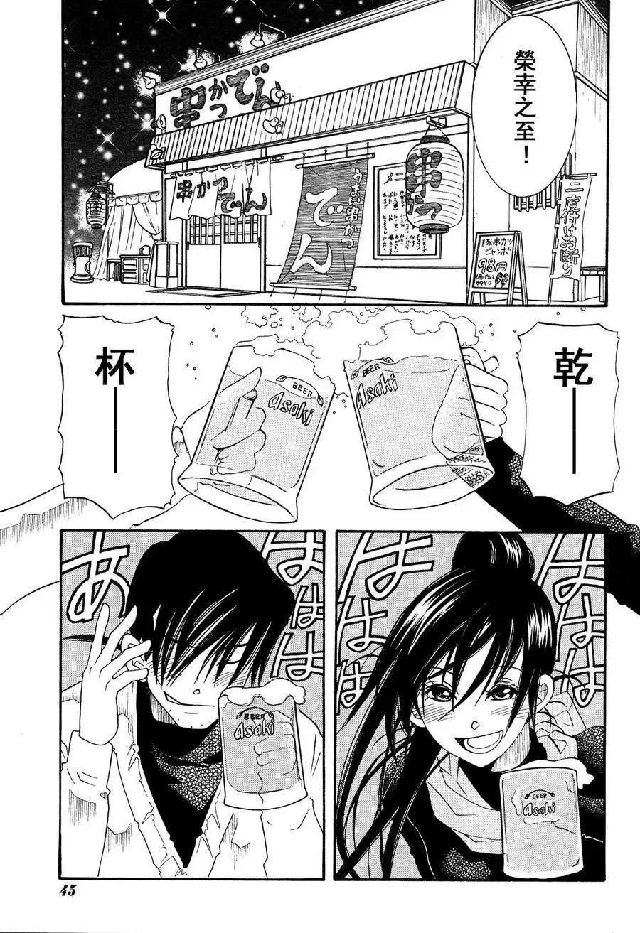 第49回6