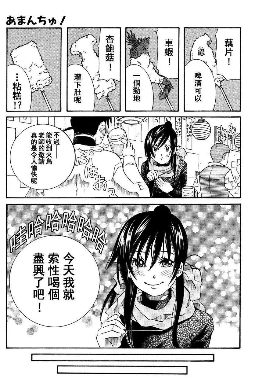 第49回8