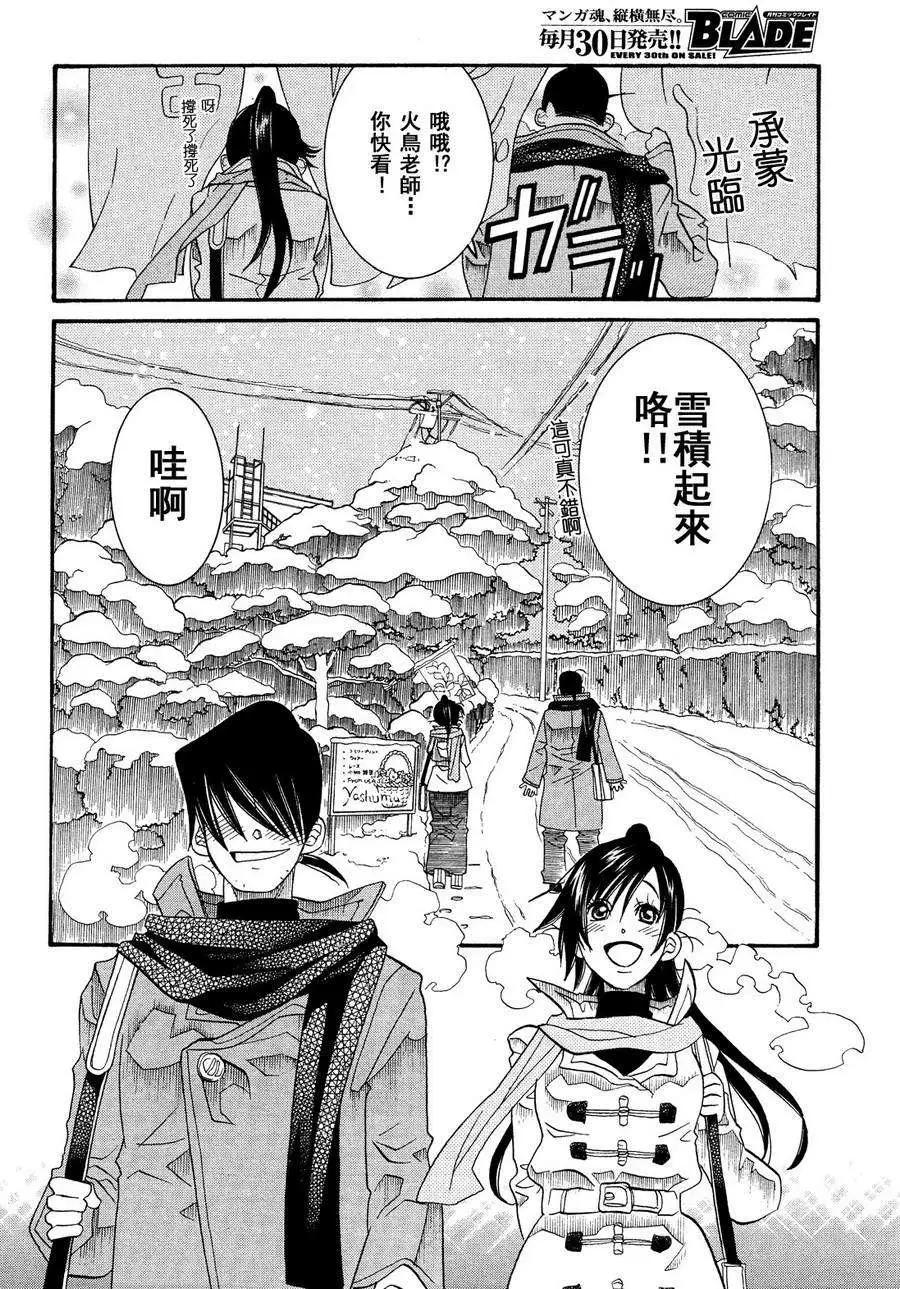 第49回9