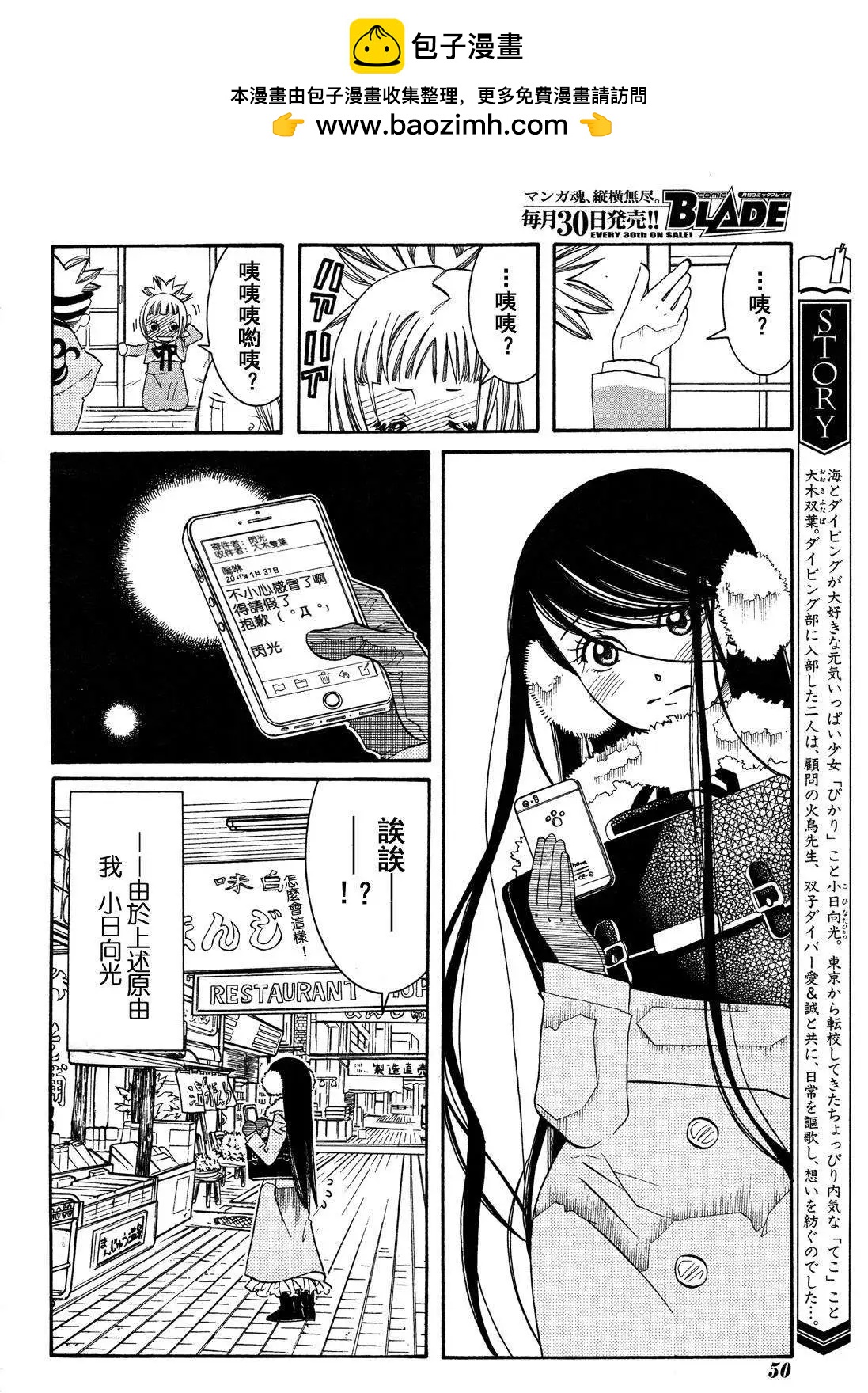 第50回1