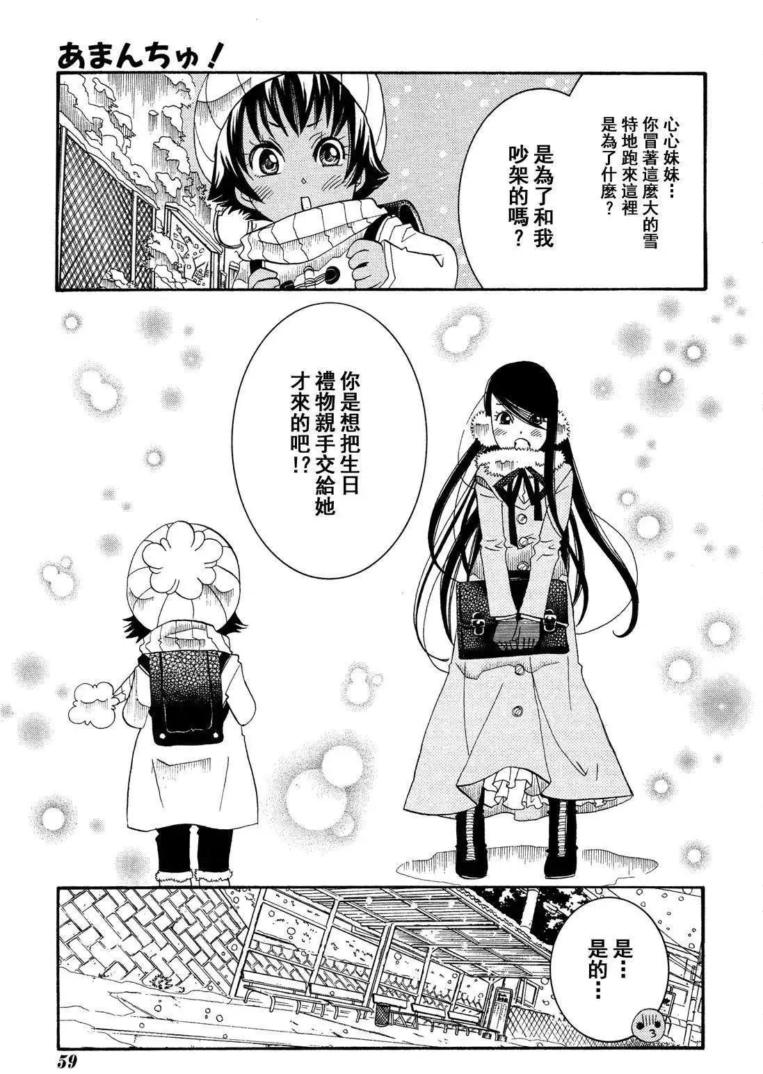 第50回10
