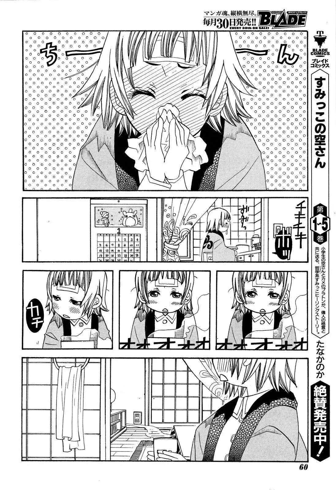 第50回11