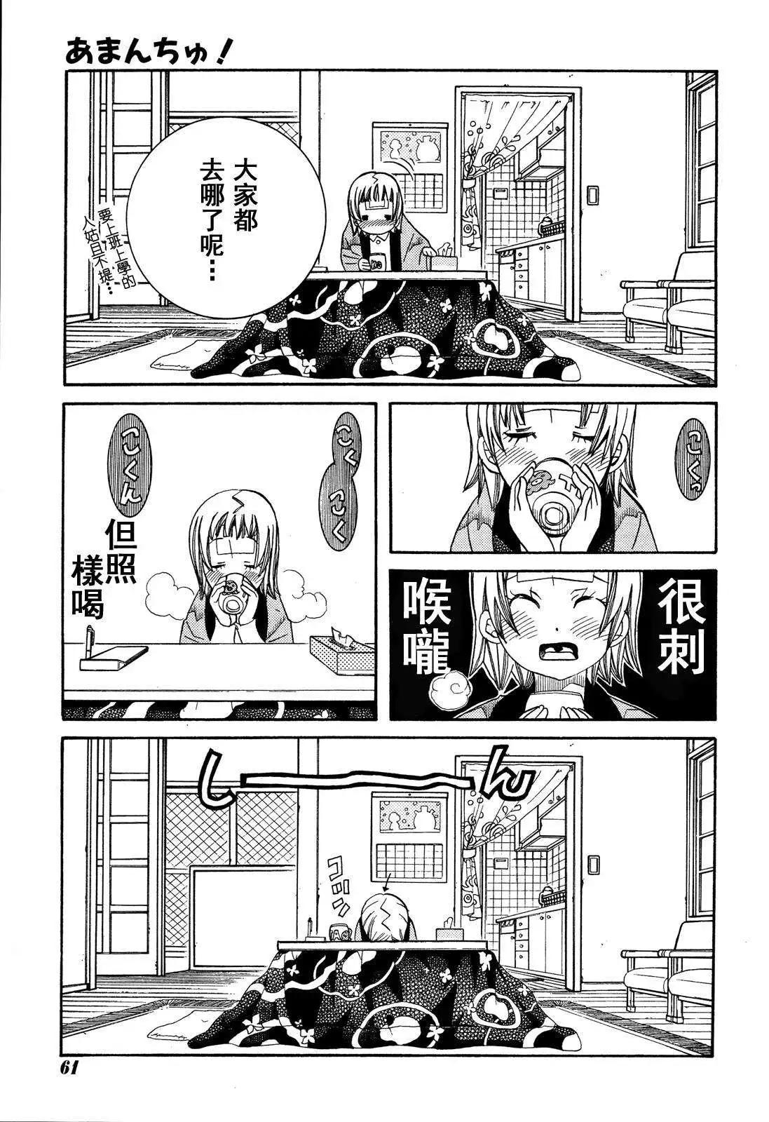第50回12