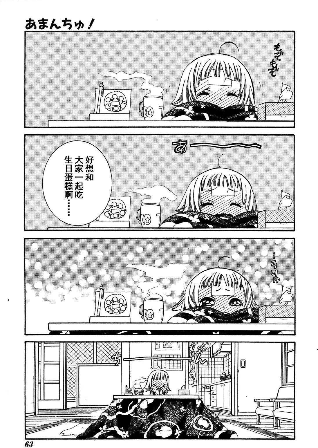 第50回14