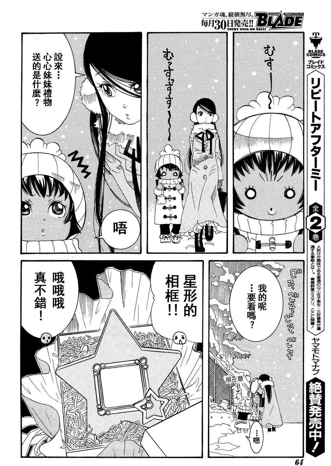 第50回15