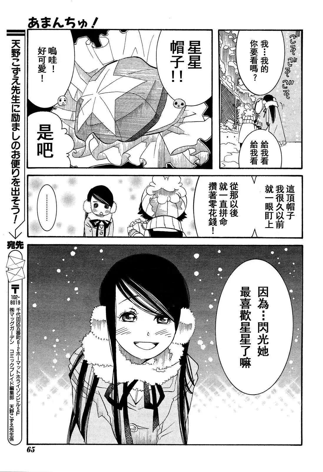 第50回16