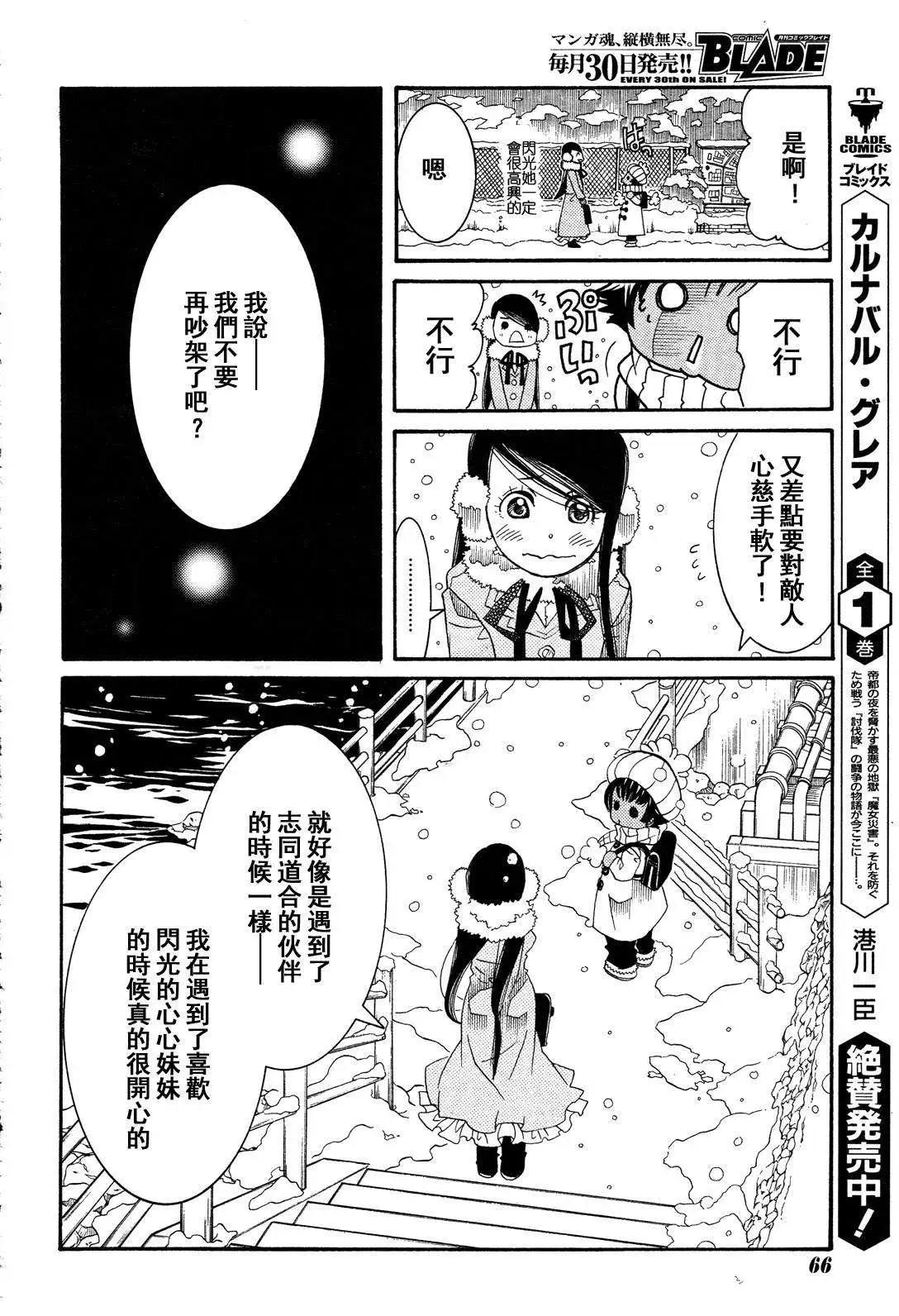 第50回17