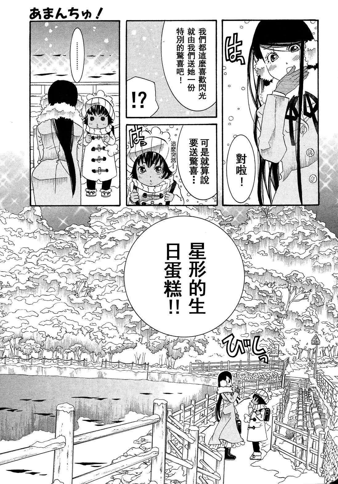 第50回18