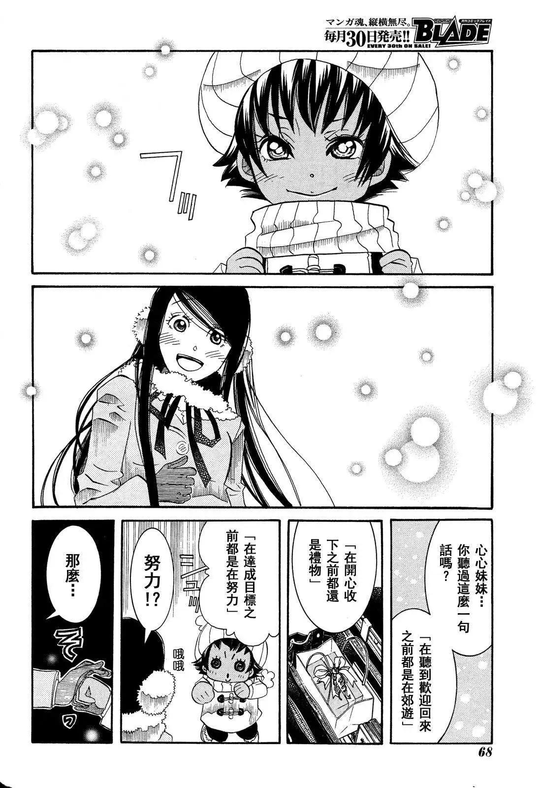 第50回19