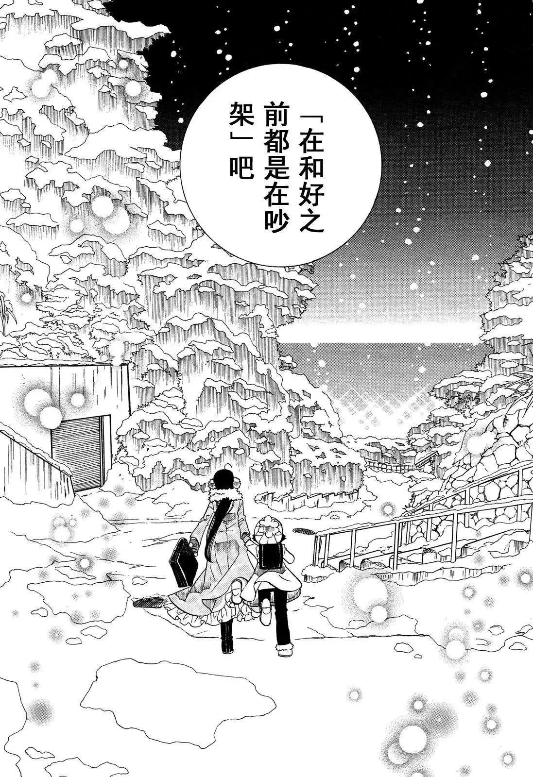 第50回20