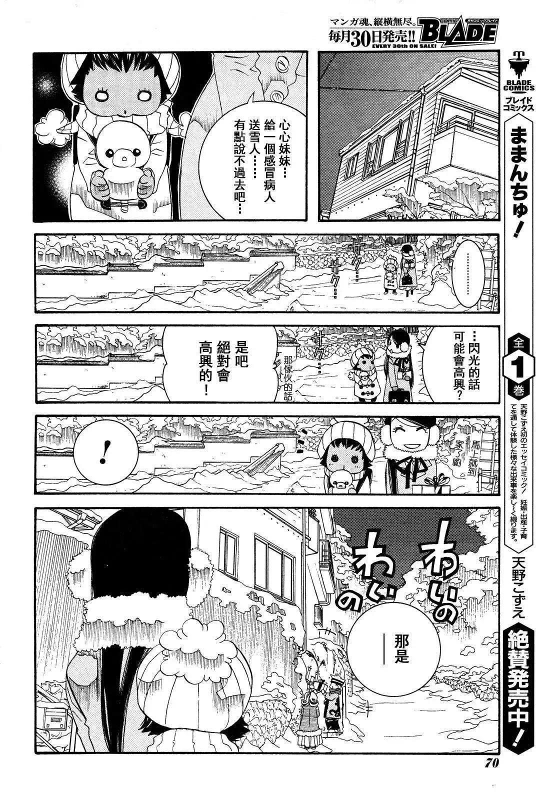 第50回21