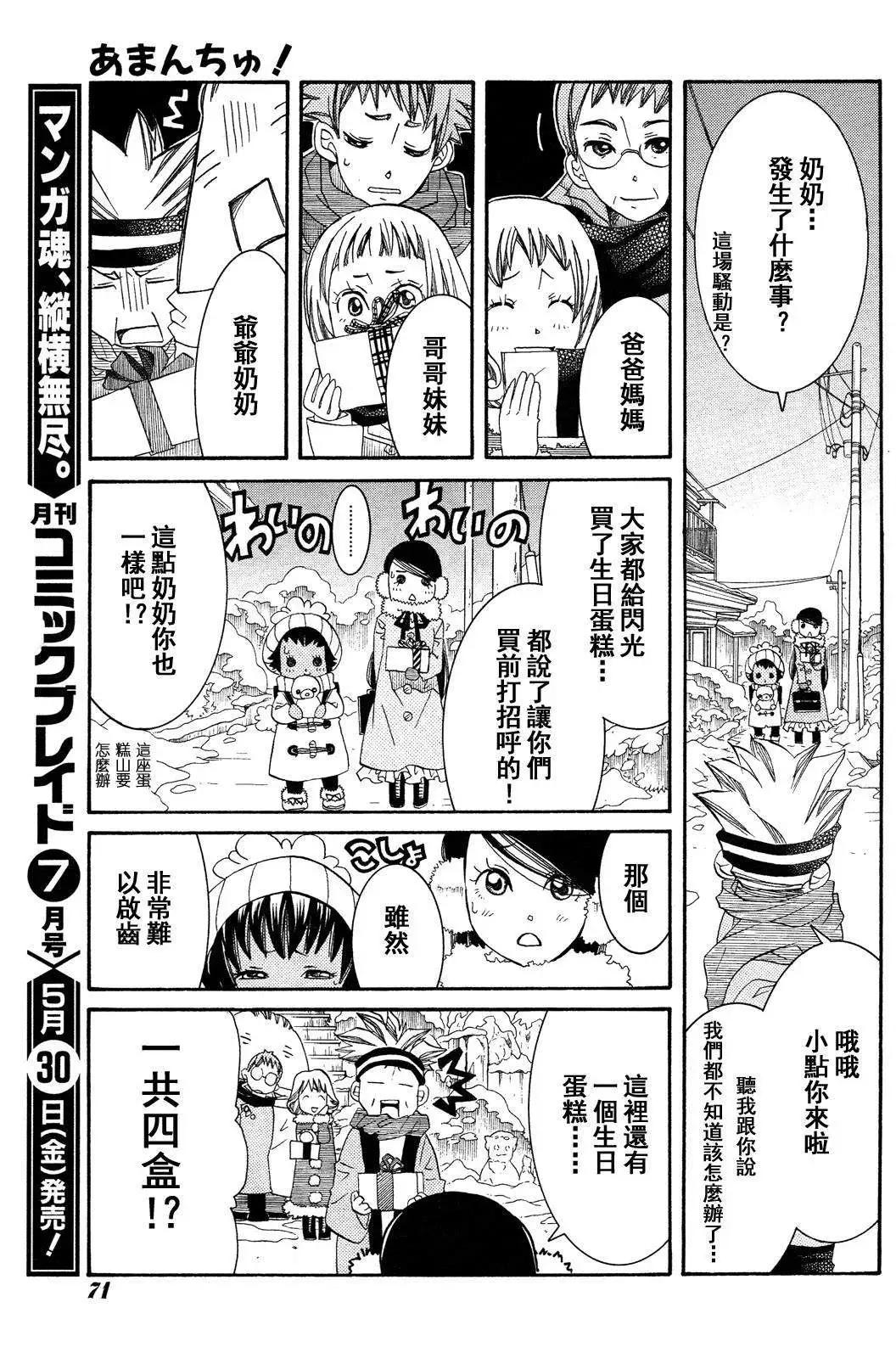 第50回22