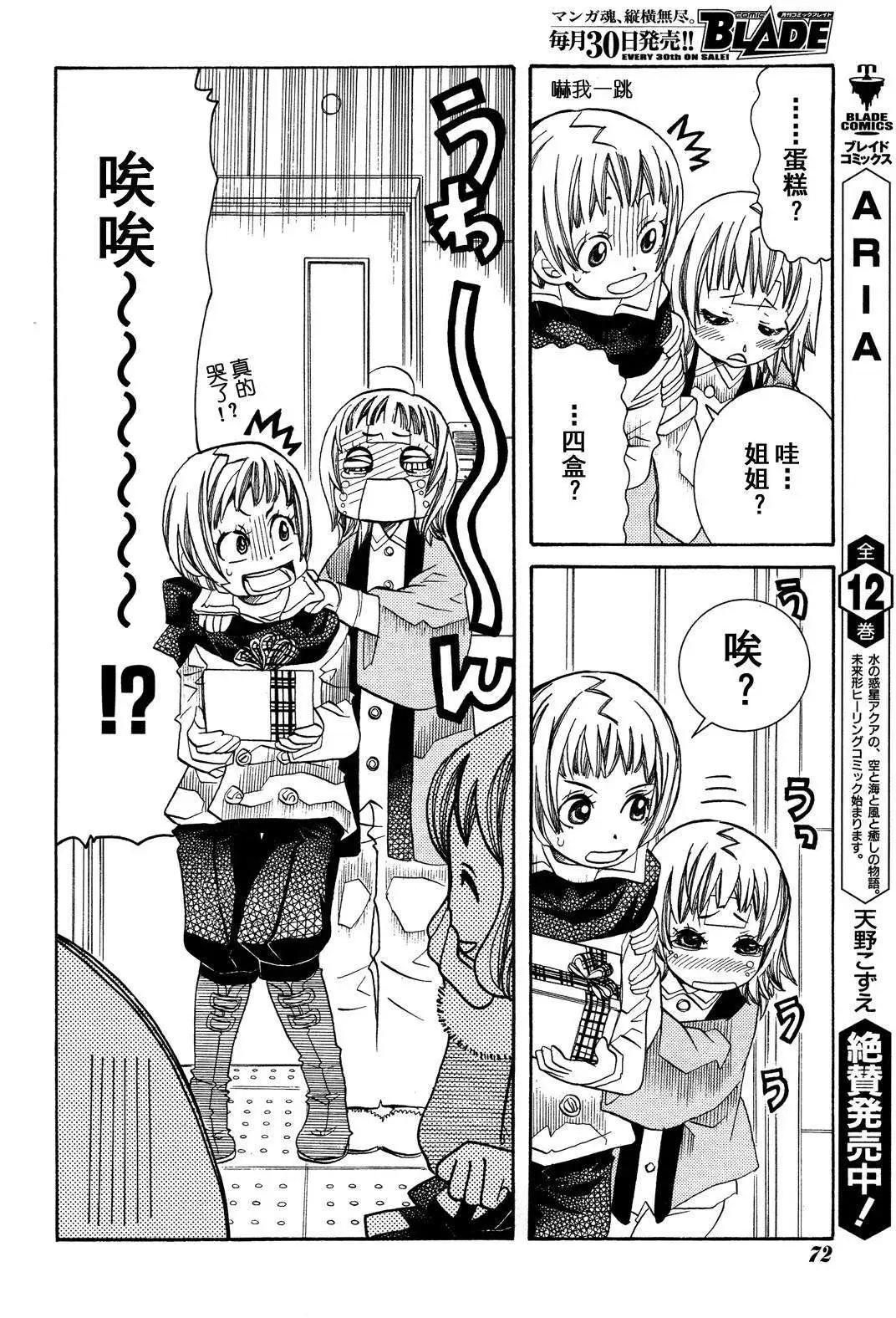 第50回23