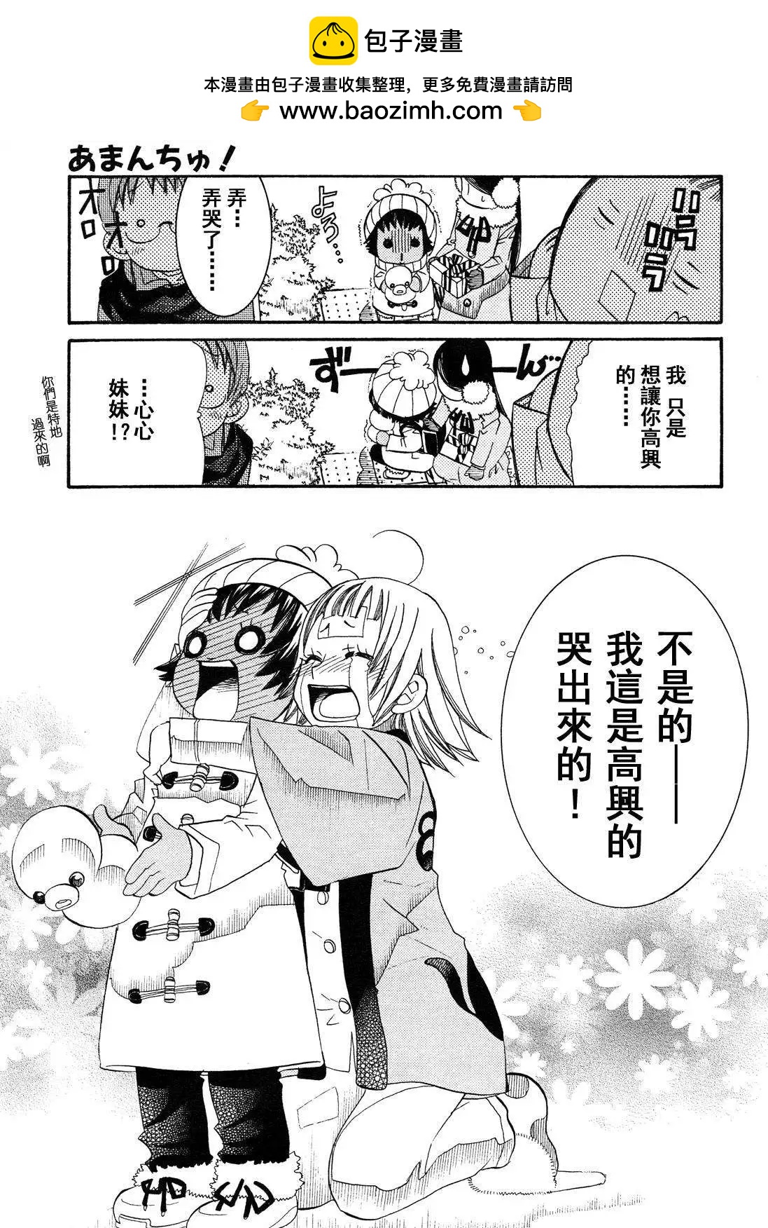 第50回24
