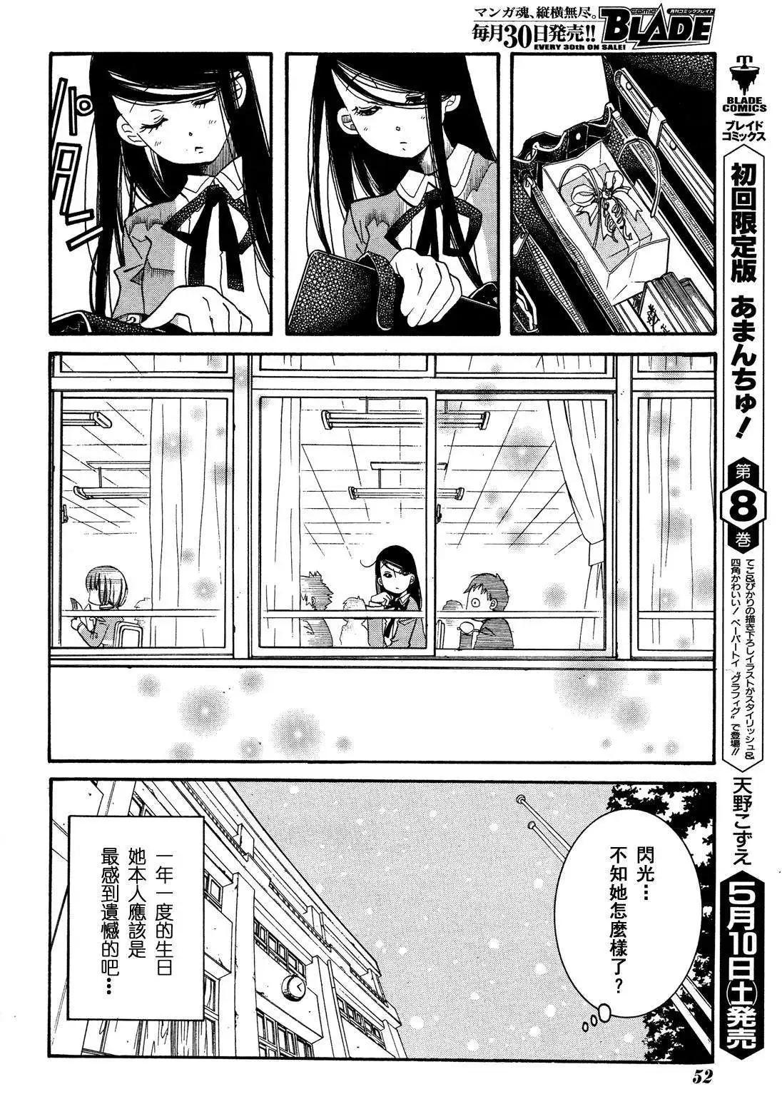 第50回3