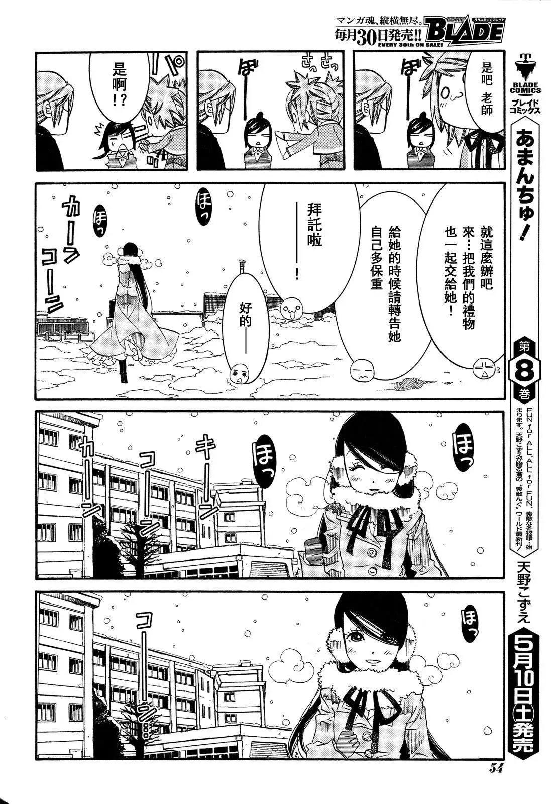 第50回5