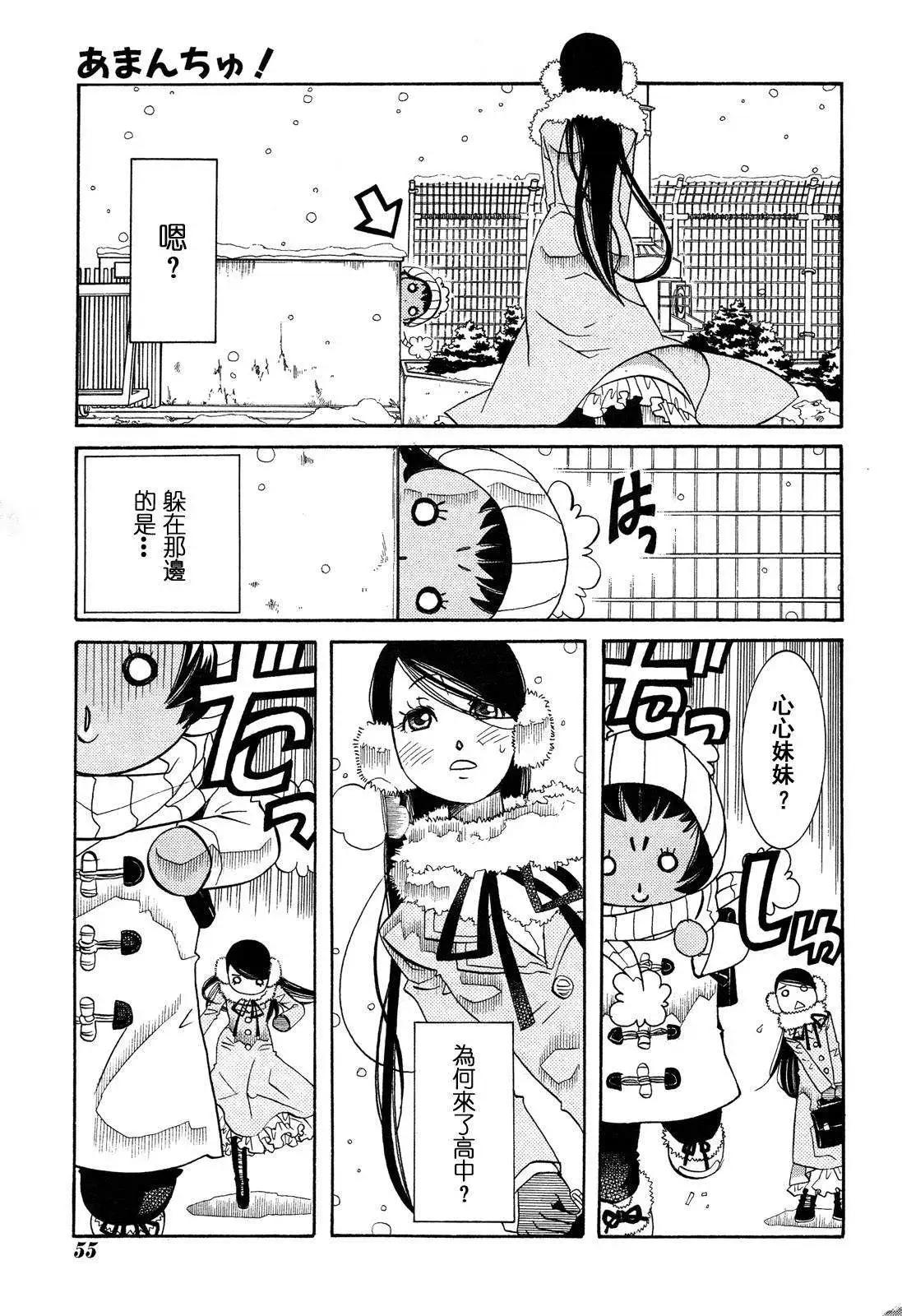 第50回6