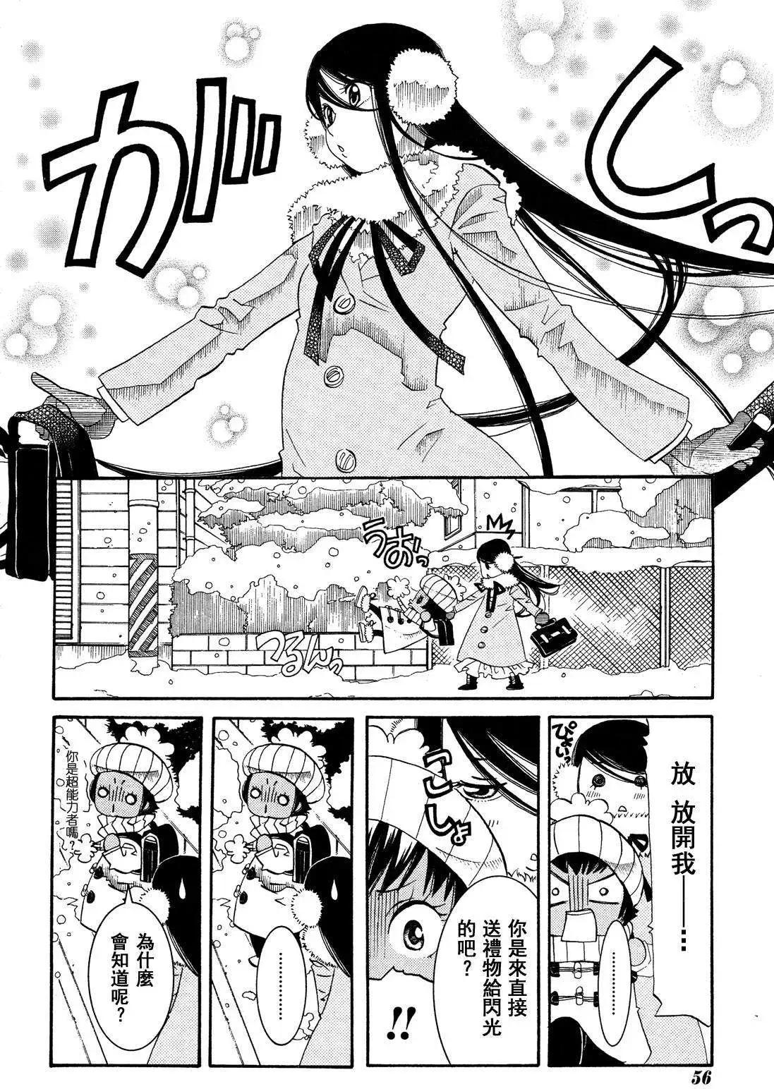 第50回7