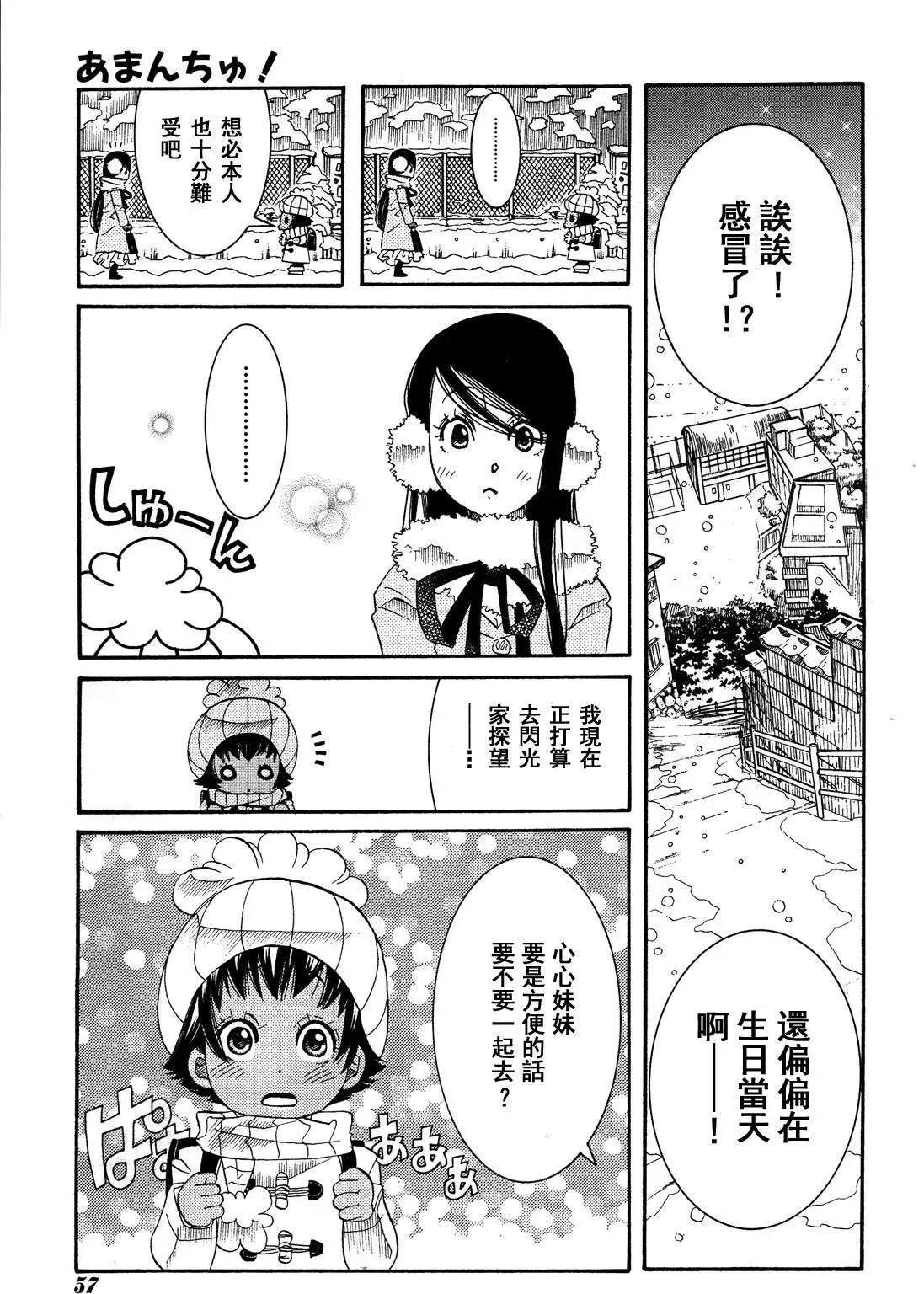 第50回8