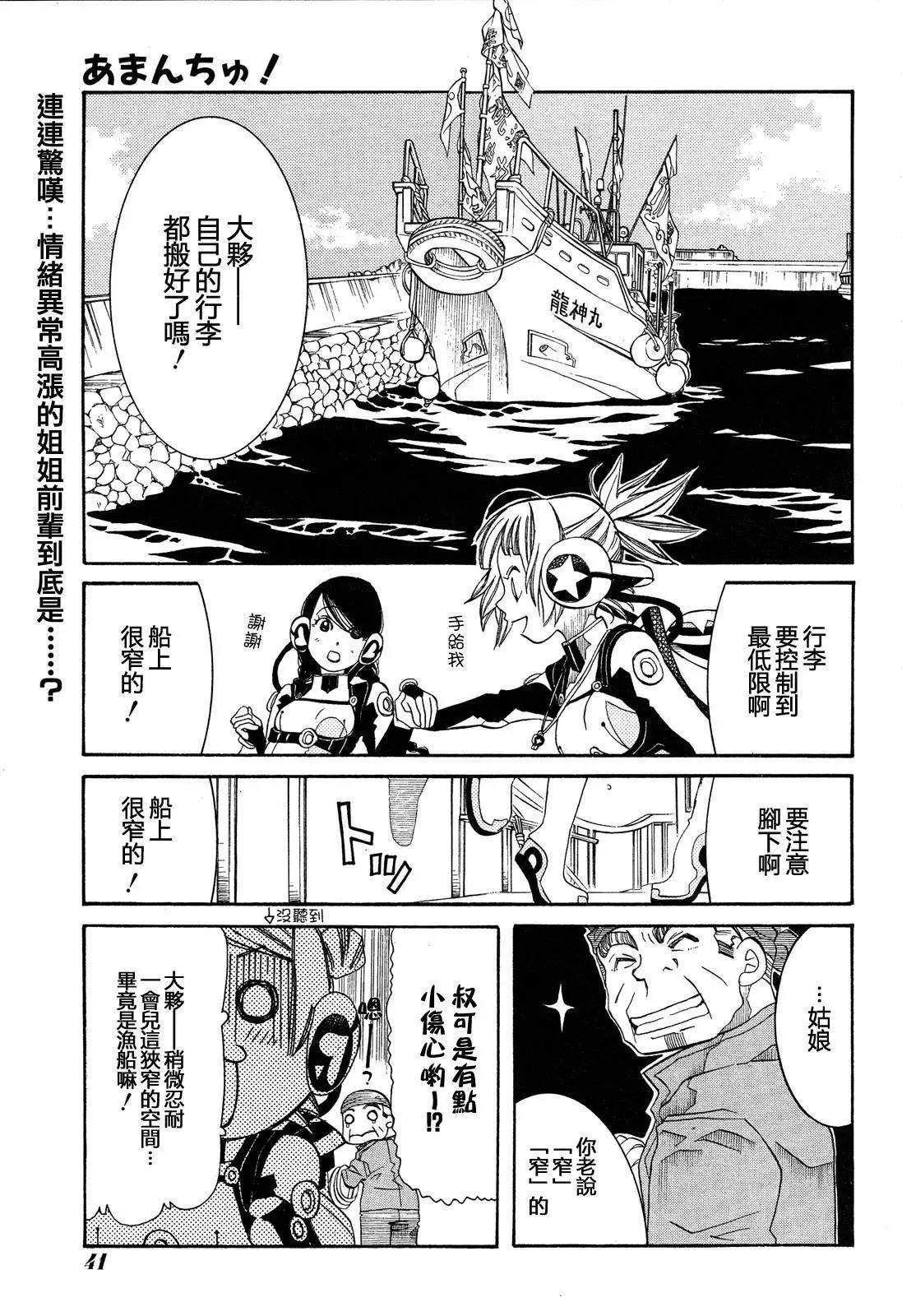 第51回0